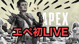 [APEX] プラチナ３～ランク戦（前シーズンダイヤ）