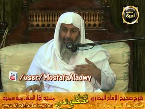  البخاري (5) ” كيف كان بدء الوحي إلى رسول الله ” كتاب بدء الوحي ـ باب(3-5) 