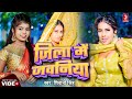 #Video | जिला में जवनिया | #Shivani Singh | Parul Yadav | Jila Me Jawaniya | New Bhojpuri Song