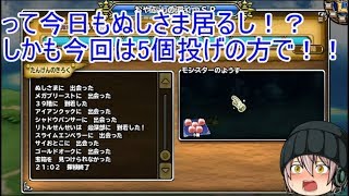 「DQモンパレ実況」ゆっくり達の最強パレード育成日記　ぬしさまが来て今月も1日1？しもふり探検　延長戦！！