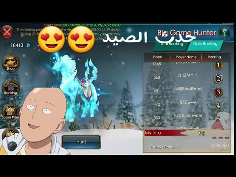 جناح المصيار حدث الصيد لا تضيعه 😍😍