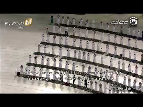 072 Surat al Jinn   Saud ash Shuraim