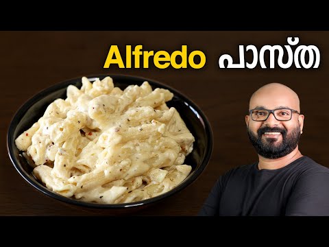 Alfredo Pasta
