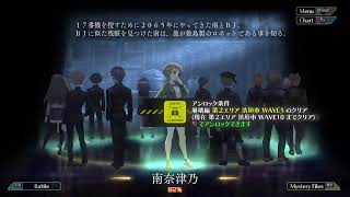 十三機会兵防衛圏内　part 15　バトル