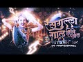 Rasgulla Gaal Dikhe Laal Dj Nitesh Cg Professional