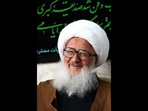 Ayatullah Waheed Khursaani