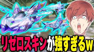 【荒野行動】初のカプセルカー殿堂登場！！リゼロ殿堂コラボスキンが強すぎたwwwww