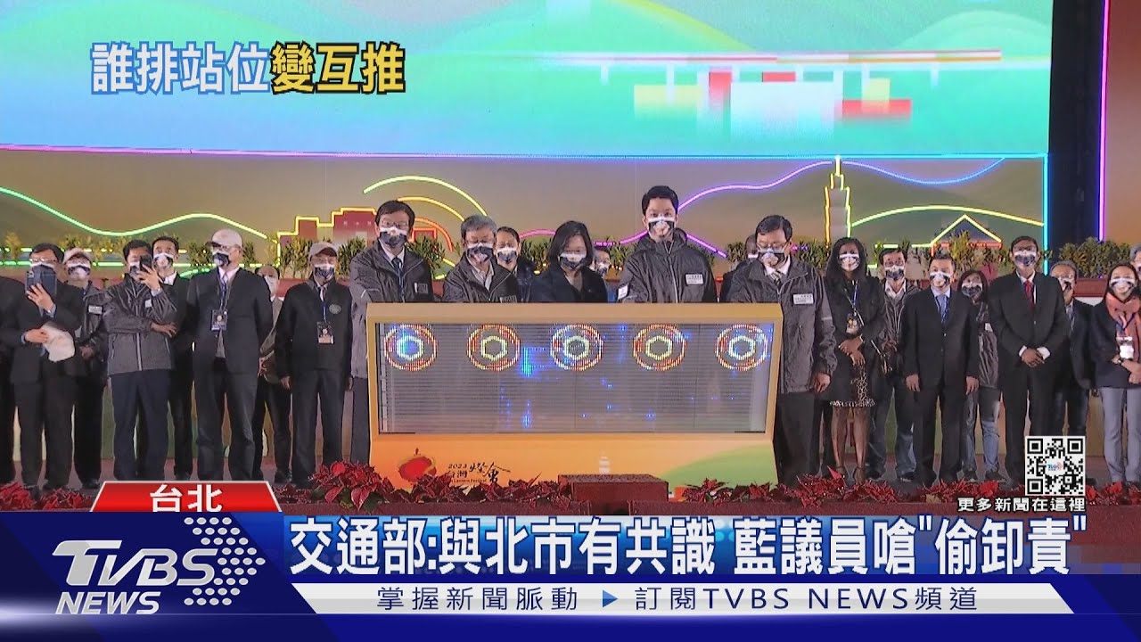 柯文哲燈會「邊緣站位」 觀傳局:不盡人意
