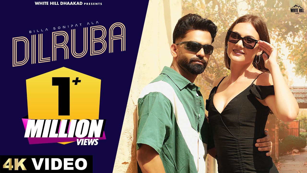 Dilruba Lyrics | Billa Sonipat Ala