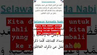 Download lagu Bacaan Tahlil Arwah & Doa #tahlil #tahlilan #doaarwah #tahlillengkap mp3