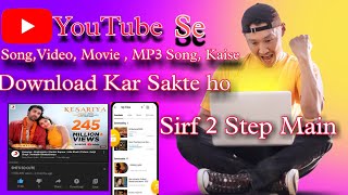 How To Download Youtube Video ,Movie, Mp3 Songs, | Youtube se Video movie songs kaise Download kare