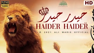 Haider Haider  Mola Ali Manqabat  Whatsapp Status 