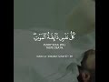 Kullu Nafsin Zaikatul Maut
