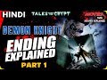 DEMON KNIGHT Tales From The Crypt Ending Explained In Hindi
