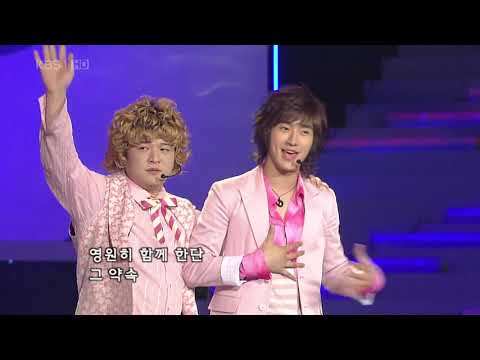 [HD] 060520 SUPER JUNIOR 슈퍼주니어 - Miracle - 청소년콘서트