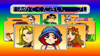 Tetsudou O '96: Ikuze Okuban Chouja All Characters [PS1]