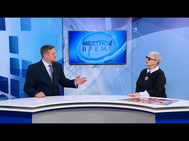 Гость программы «Местное время» Ирина Зноба