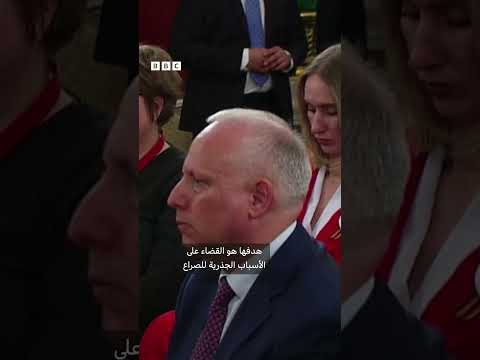 فيديو | بوتين يقترح محادثات مباشرة مع أوكرانيا في إسطنبول