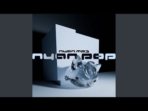 Miniatura de Ты подожди (You Wait)