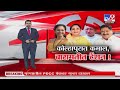 tv9 Marathi Special Report | महाराष्ट्रात 11 जागांवर मतदान, कुठं