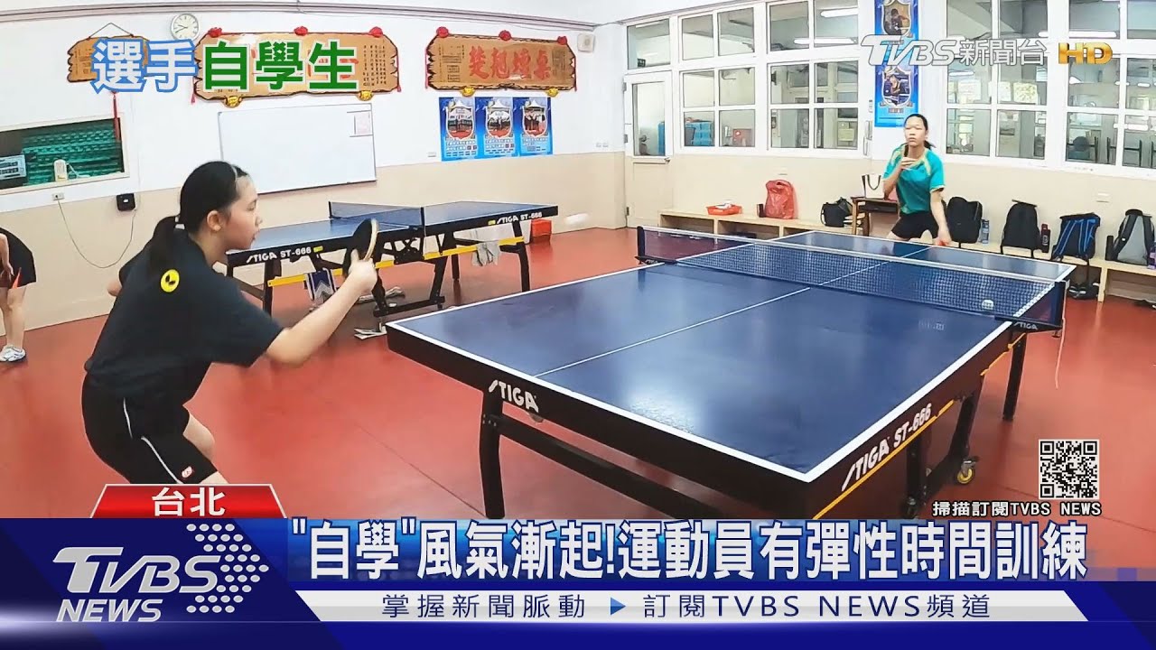 運動員「自學」靠一招　設立目標、自律自主管理時間