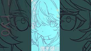 【まいなん】メルト【弾き語り】#shorts  #弾き語り #歌ってみた