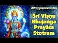 Vishnu Bhujanga Prayata Stotram Adi Shankaracharya POWERFUL VISHNU MANTRA