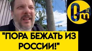 "МЫ УГР0БИЛИ НАШУ СТРАНУ!"