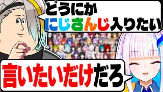 メイカの急なぶっ飛び発言にツッコミが止まらないリゼ様【歌衣メイカ/リゼ・ヘルエスタ】【#漢気ラジオ～タイマン道場～】
