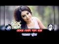 Ami Chini Go Chini Tomare Karaoke | Rabindra Sangeet | HQ Lyric's