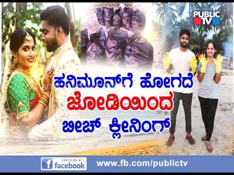 Viral Couple | Anudeep & Minusha | Beach Clean Up Story