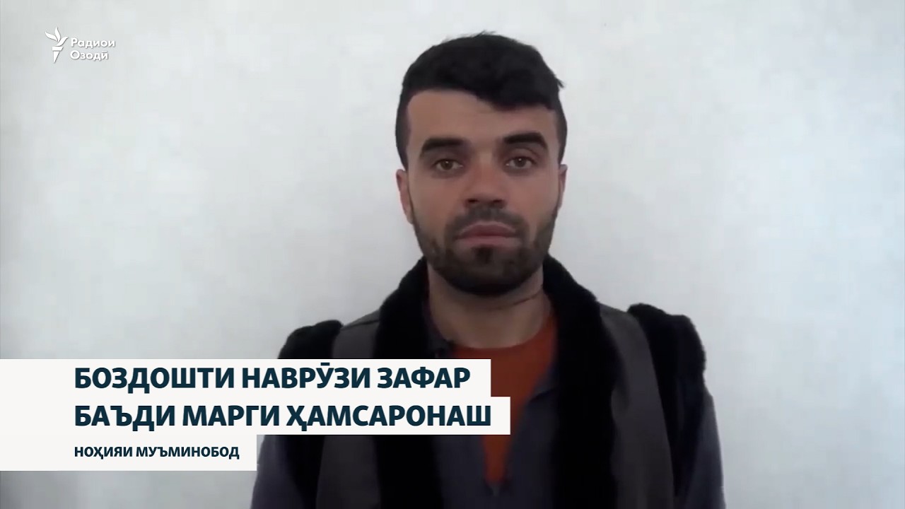 Парвандаи як мард барои марги ду ҳамсараш