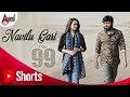 99 Navilugari Lyrical Video Ganesh Bhavana Arjun Janya Preetham Gubbi Ramu Films