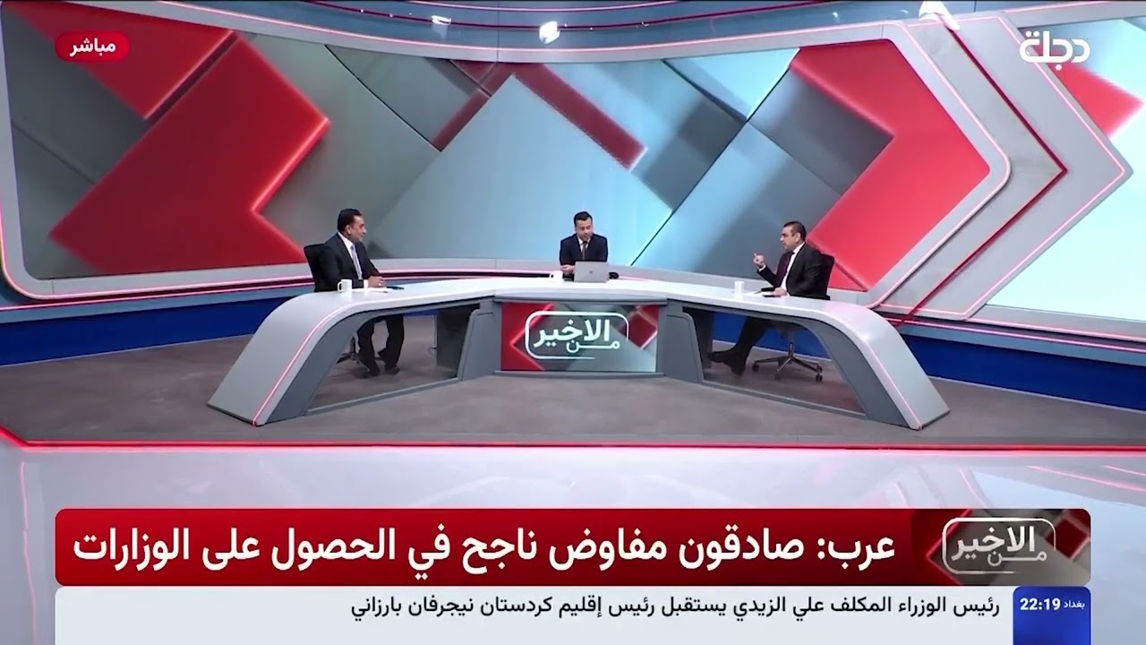 فيديو | حسين عرب: اتمنى أن تتجه صادقون الى العمل السياسي.. وحسين الشيحاني يرد هل رأيت عدنان شايل بيــكيسـ.ـي
