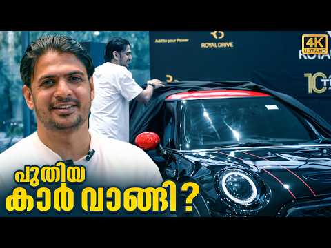 Cars worth crores are coming | ROYAL DRIVE | malayalam documentary 4k