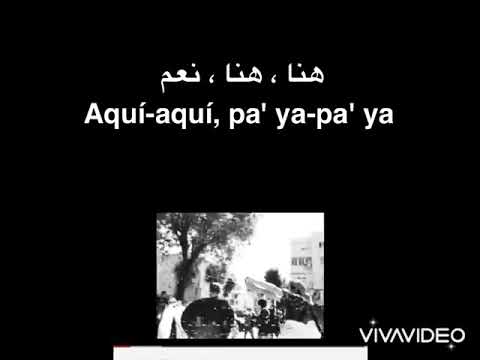 DE AQUI PA YA Lyrics /مترجمة عربي, The Plug,Lacrim,Morad,SRNO