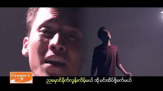 အောင်ထက် - ရွေးချယ်ပါ (Official MV)