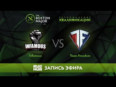 Infamous vs Team Freedom, Boston Major Qualifiers - America [Mila]