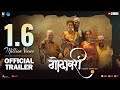 Godavari - Trailer | Jitendra Joshi, Vikram Gokhale, Neena Kulkarni, Nikhil Mahajan | 11.11.22