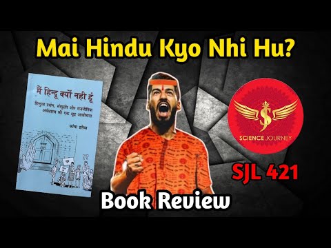 SJL421 | Mai Hindu Kyo nahi Hu? | Open Debate Invitation to All Nav Sanatani | Rational World