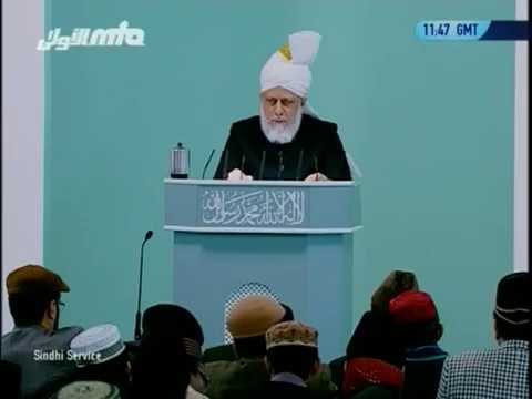 Sindhi Friday Sermon 25 Feb 2011, Prayers for Muslim Ummah & case for Divine Khilafat