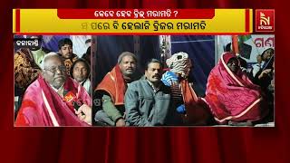 ଅନୁଧ୍ୟାନର ତିନି ମାସ ପରେ ବି ମରାମତି ହେଲାନି ତୁର୍କେଲ ବ୍ରି