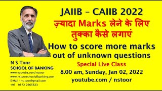 CAIIB-JAIIB extra Marks लेने के लिए तुक्का कैसे लगाएं.  N S Toor 02.01.2022 8.00 AM