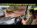 Journey With India S First Female Volvo Bus Driver 1 5 करोड़ की बस चलती �