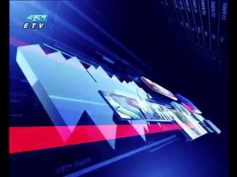 আন্তর্জাতিক পুঁজিবাজার ১৭ ফেব্রুয়ারি ২০১৯