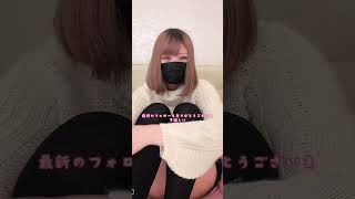 【TikTok】サービス！