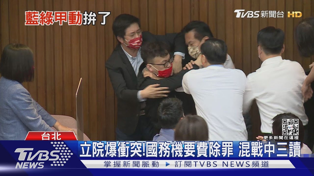 國務機要費除罪混戰! 藍委砸破「國父遺像」