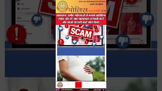 🔴सावधान! अमीर महिलाओं से बनाये शारीरिक संबंध और हो जाए मालामाल….