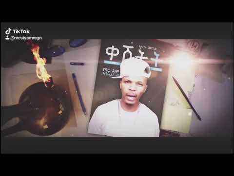 Free style part one_ mc siyamregn, (designer panda beat cover)