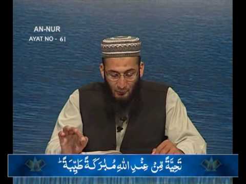 Sout ul Quran 422 - Surah An Noor 24[61-63].wmv